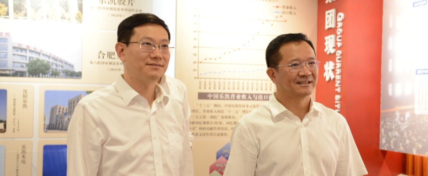 中核集團黨組成員、副總經(jīng)理陳軍利帶隊到中國樂凱走訪交流