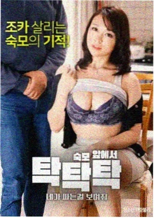 黑镜