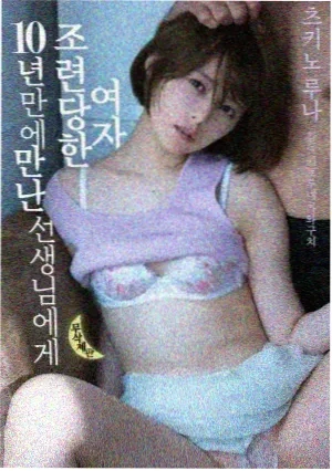 后翼弃兵